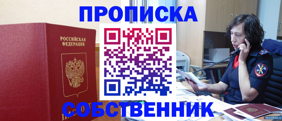 миграционный учет в Камбарке