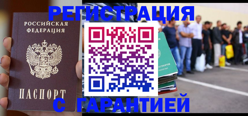временная регистрация госуслуги в Камбарке